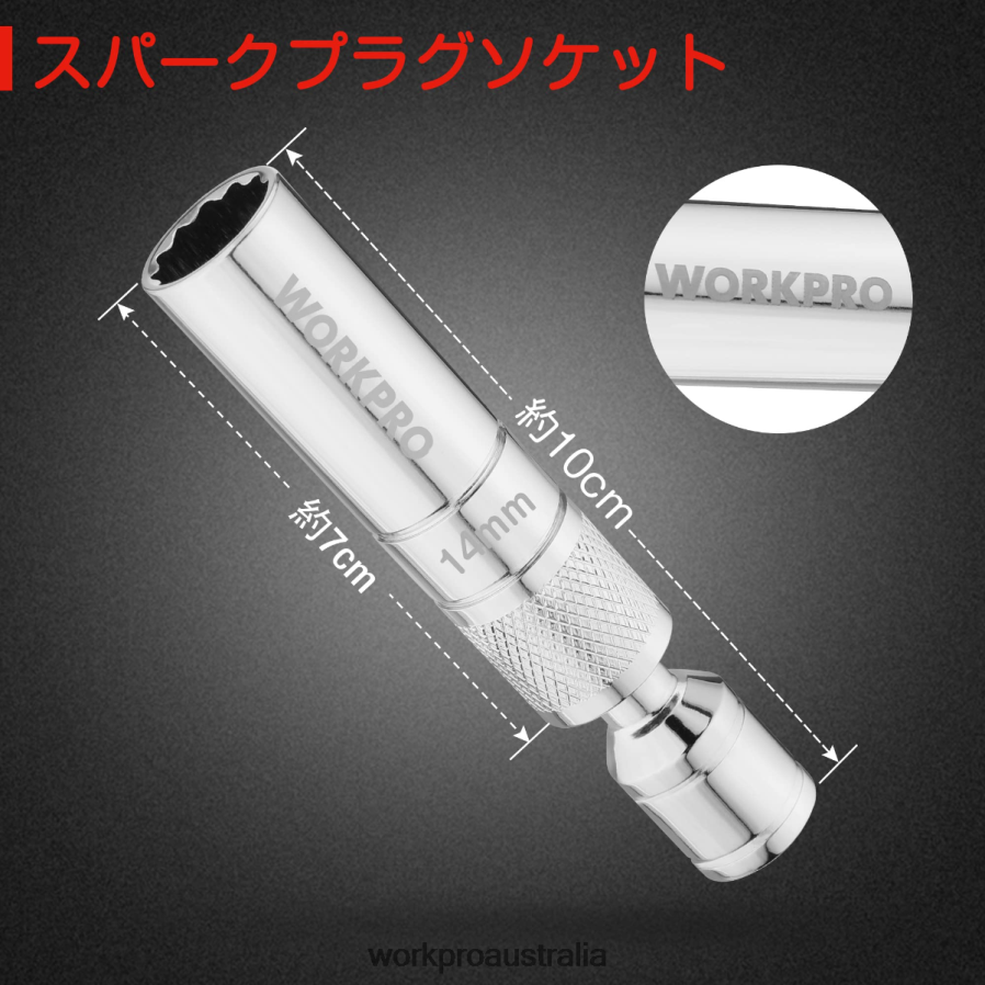 WORKPRO Magnetic Swivel Spark Plug With Thin Wall Socket D4R0VT145 Tool Useful