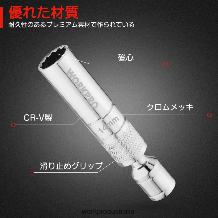 WORKPRO Magnetic Swivel Spark Plug With Thin Wall Socket D4R0VT145 Tool Useful
