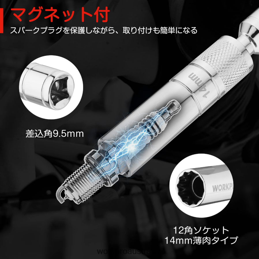 WORKPRO Magnetic Swivel Spark Plug With Thin Wall Socket D4R0VT145 Tool Useful