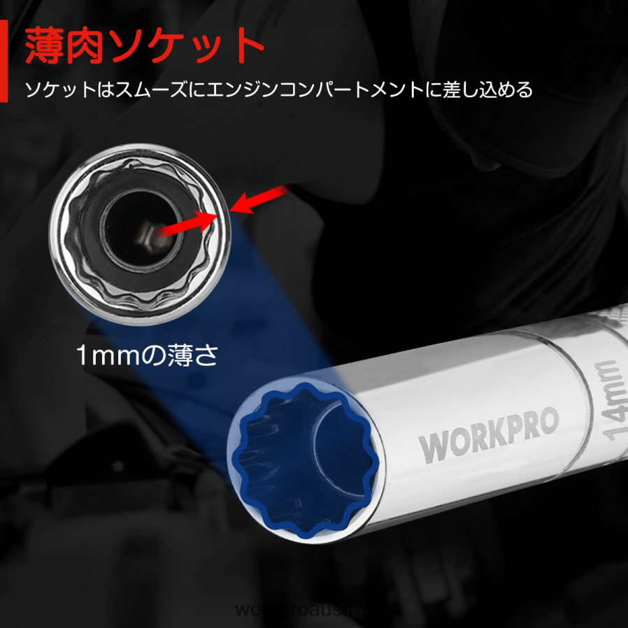 WORKPRO Magnetic Swivel Spark Plug With Thin Wall Socket D4R0VT145 Tool Useful
